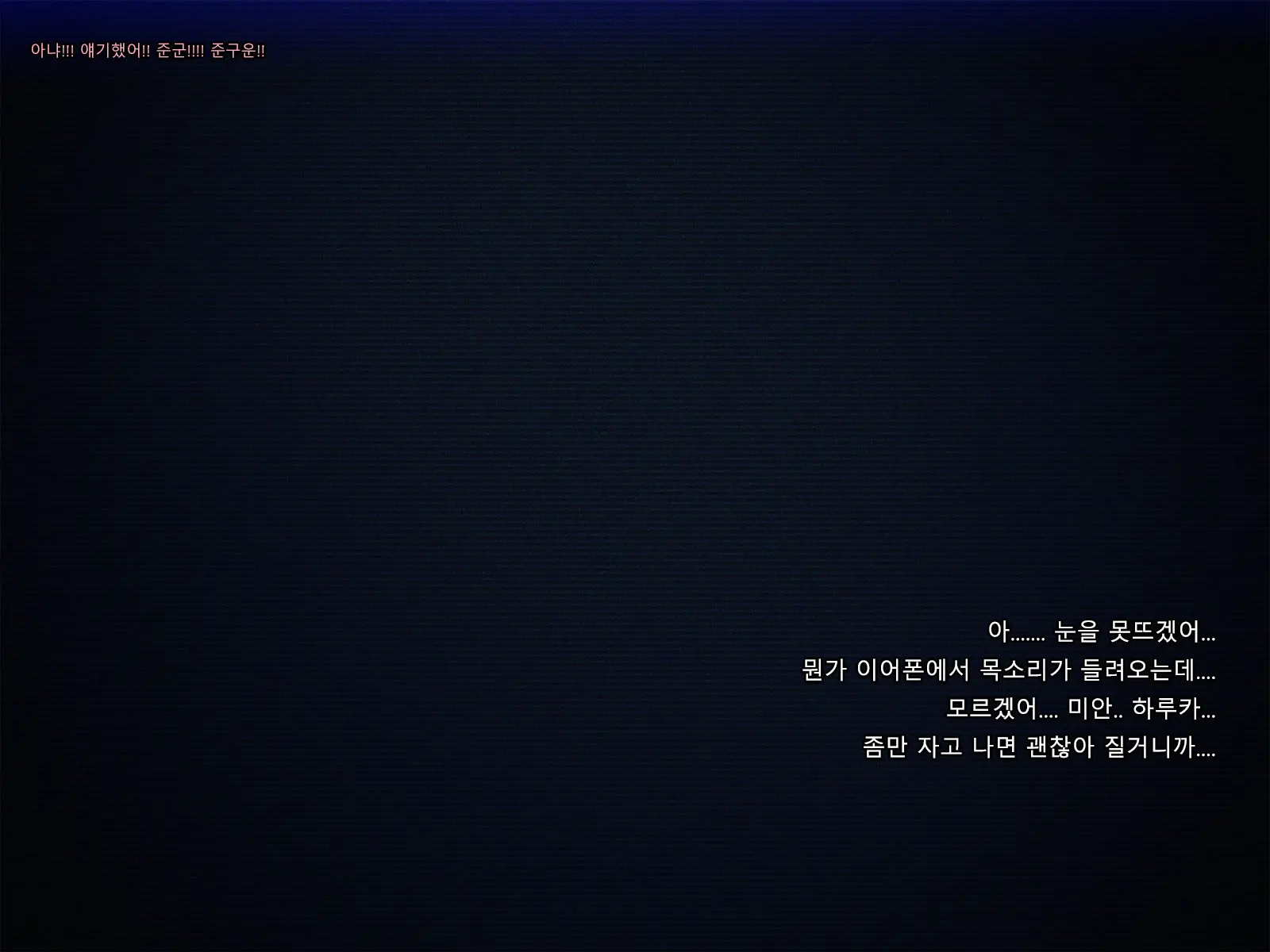 Boku No Tsuma No CG Shuu | 내 아내의 CG집